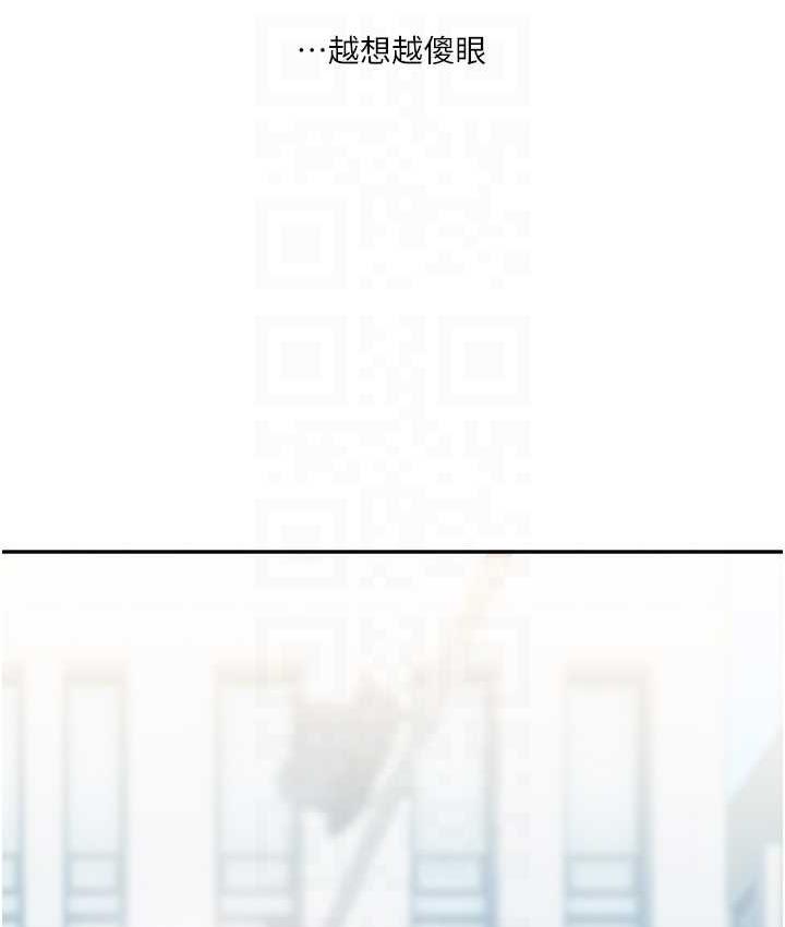 第15话-肉便器的天生M属性 - 第92.jpg页