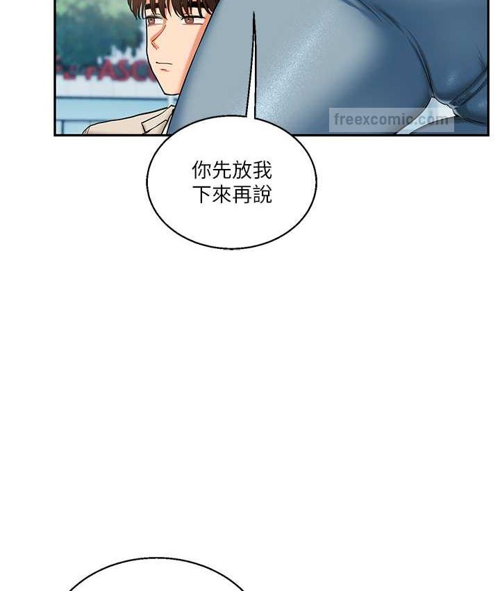 第15话-肉便器的天生M属性 - 第105.jpg页