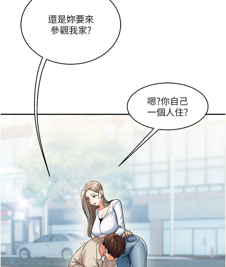 第15话-肉便器的天生M属性 - 第106.jpg页