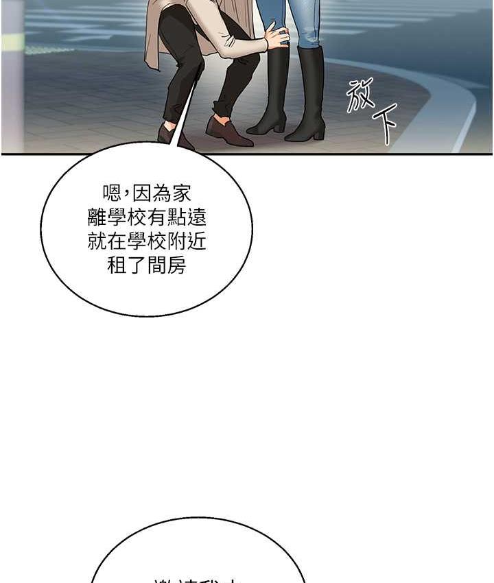 第15话-肉便器的天生M属性 - 第107.jpg页