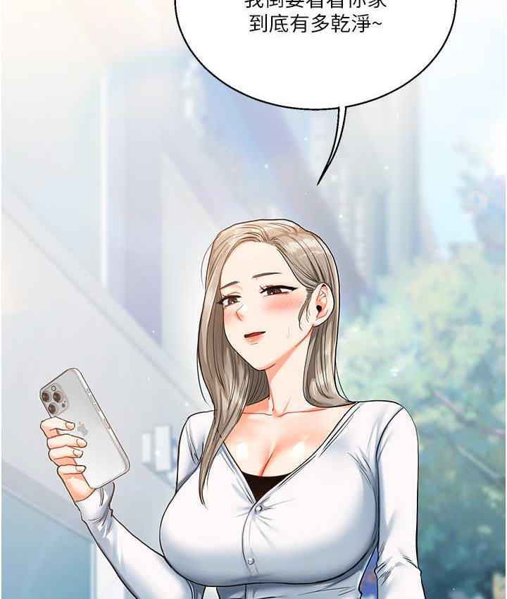 第15话-肉便器的天生M属性 - 第109.jpg页