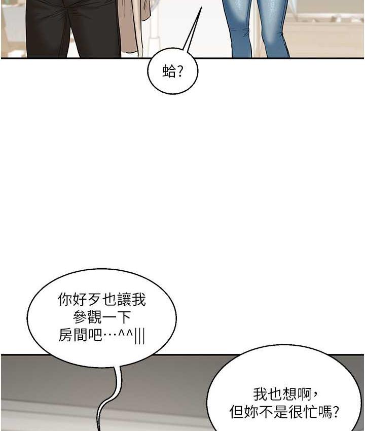 第15话-肉便器的天生M属性 - 第113.jpg页