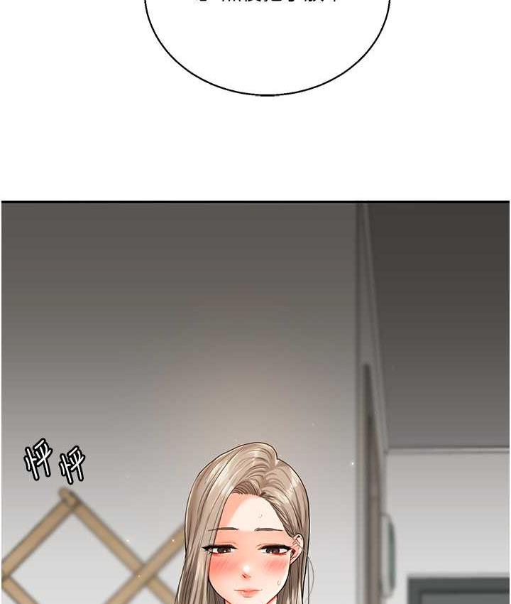 第15话-肉便器的天生M属性 - 第123.jpg页