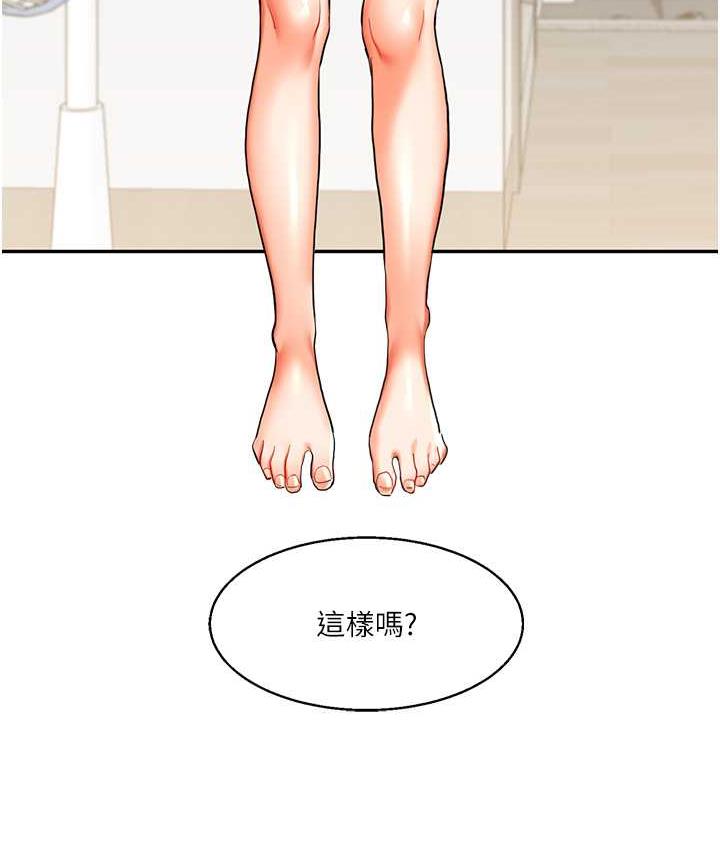 第15话-肉便器的天生M属性 - 第125.jpg页