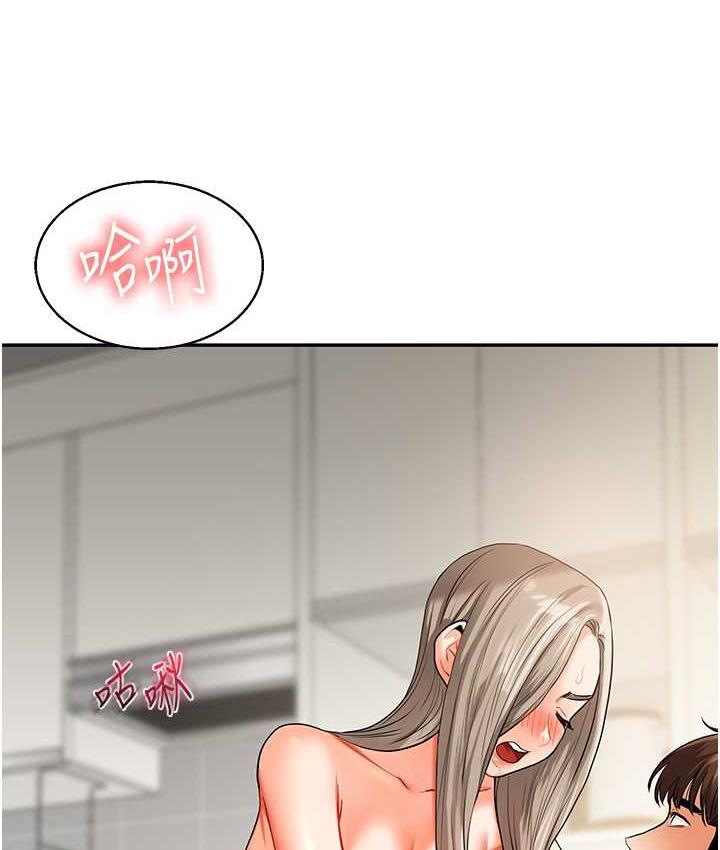 第15话-肉便器的天生M属性 - 第134.jpg页
