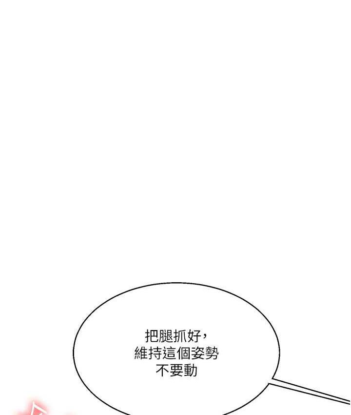 第15话-肉便器的天生M属性 - 第150.jpg页