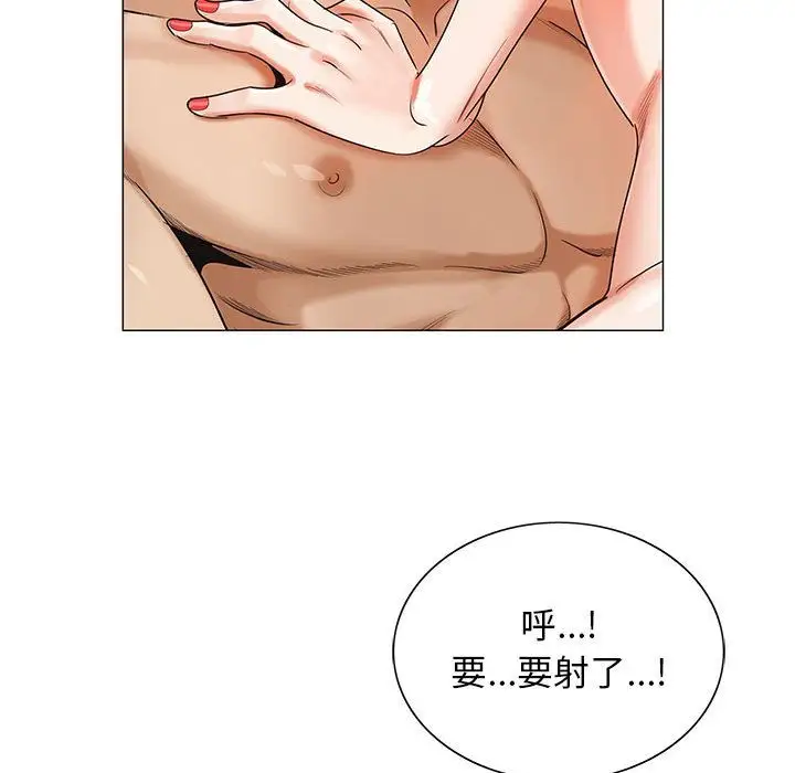 第43章 - 第64.jpg页