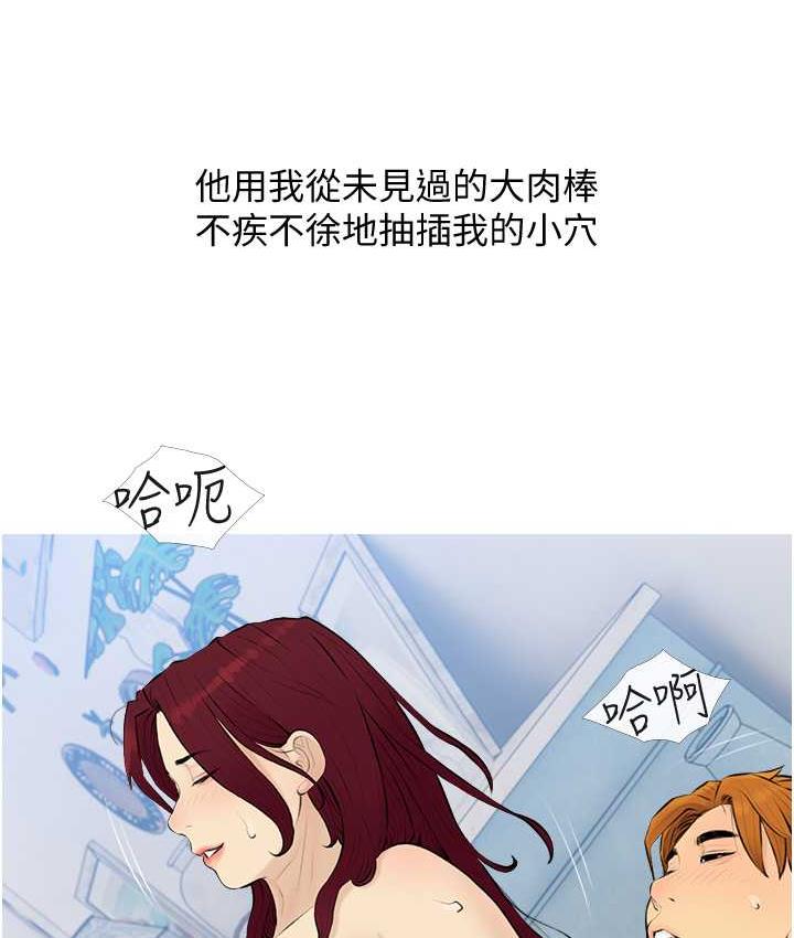 第10话-扩充后宫计画的序幕 - 第11.jpg页