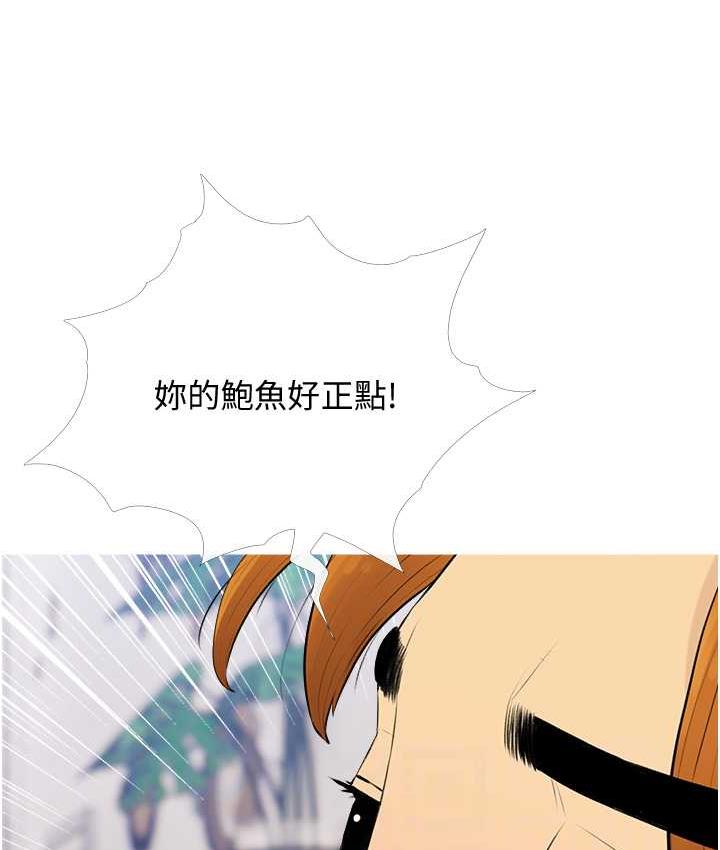 第10话-扩充后宫计画的序幕 - 第16.jpg页