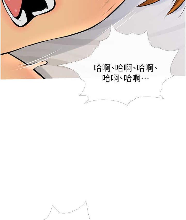 第10话-扩充后宫计画的序幕 - 第22.jpg页