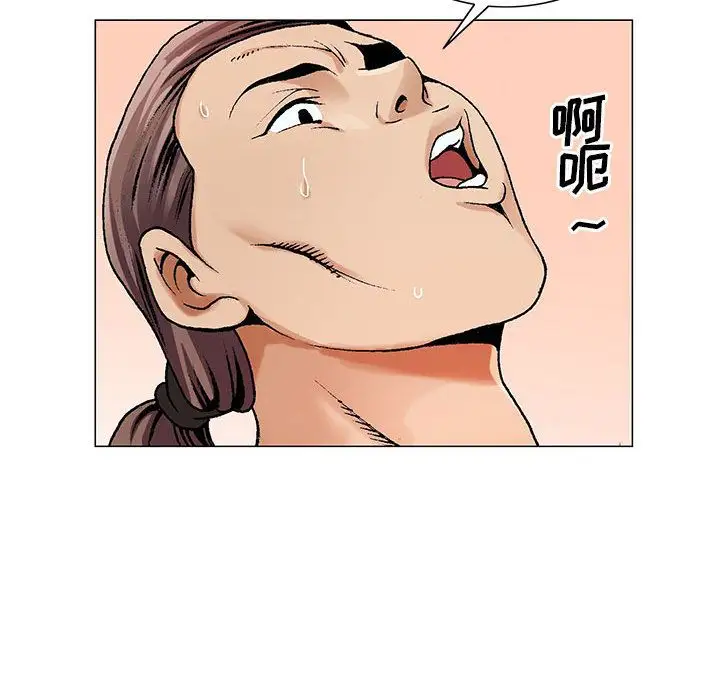 第43章 - 第65.jpg页