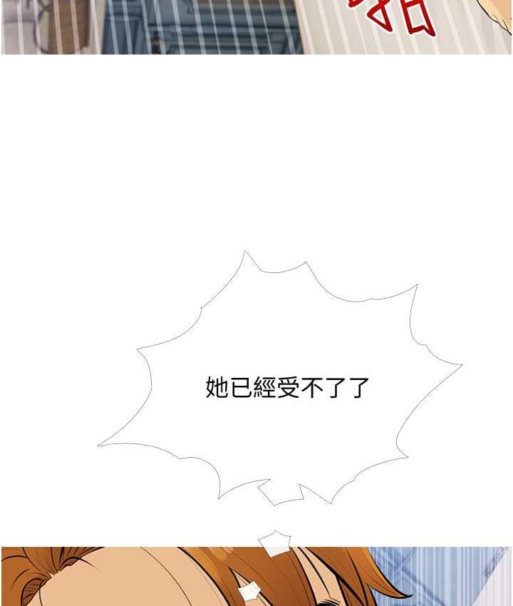 第10话-扩充后宫计画的序幕 - 第25.jpg页