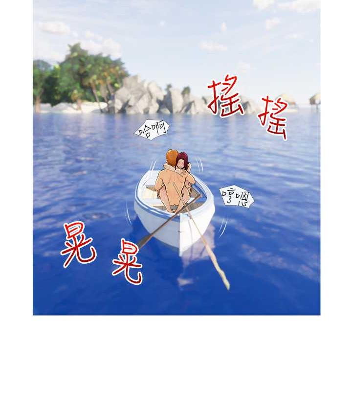 第10话-扩充后宫计画的序幕 - 第32.jpg页
