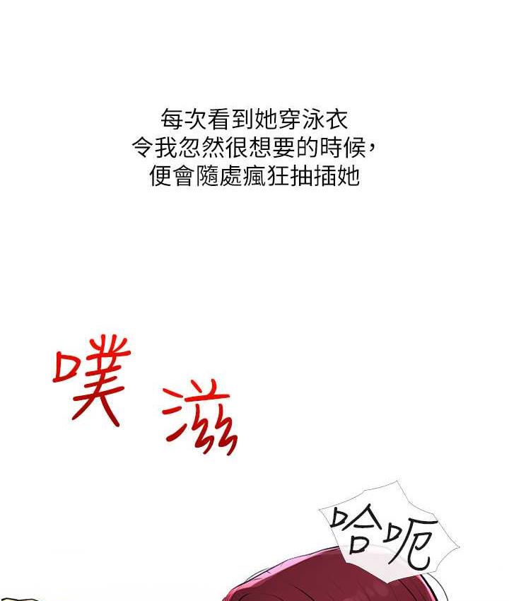 第10话-扩充后宫计画的序幕 - 第33.jpg页