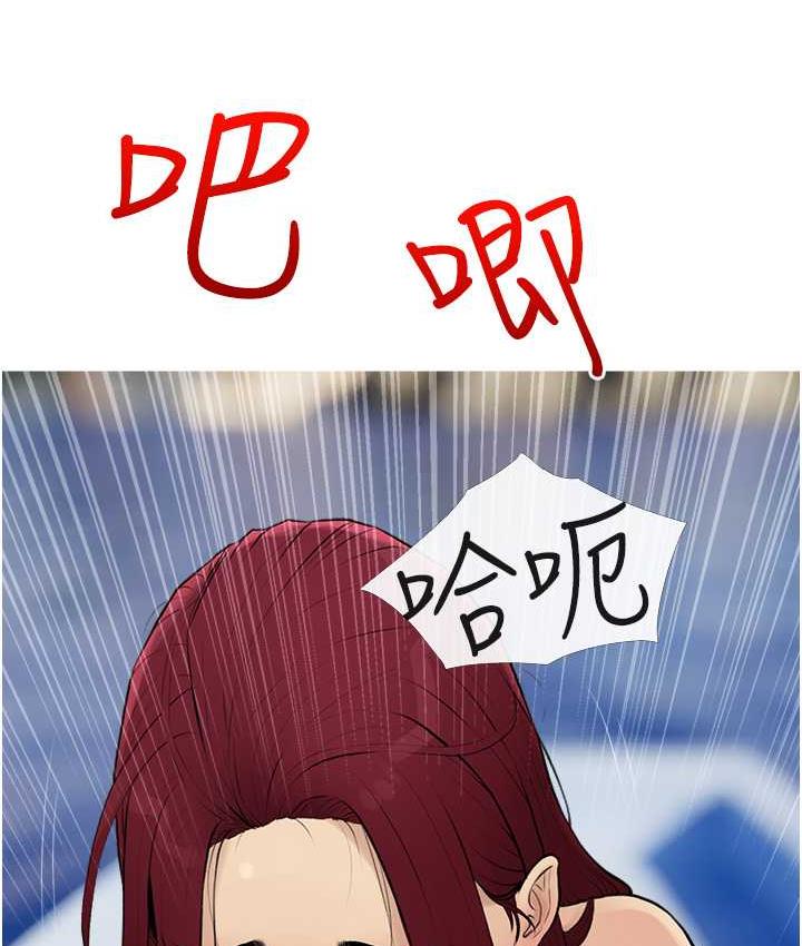 第10话-扩充后宫计画的序幕 - 第39.jpg页