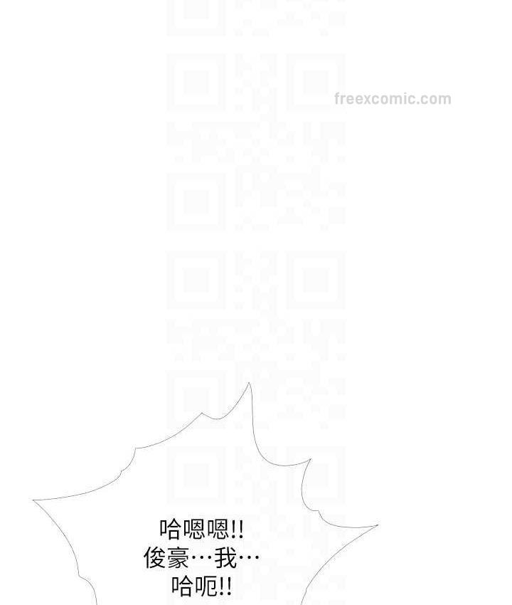 第10话-扩充后宫计画的序幕 - 第42.jpg页