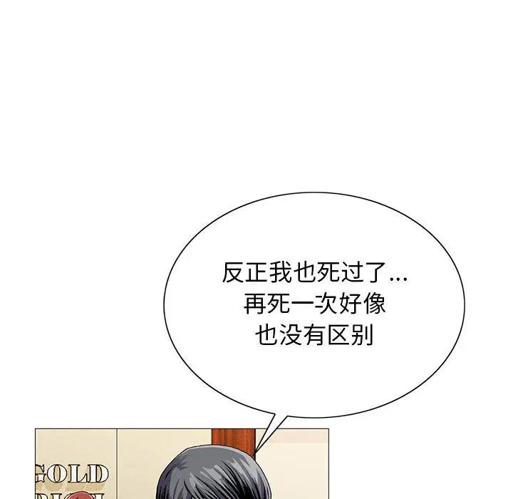 第44章 - 第53.jpg页