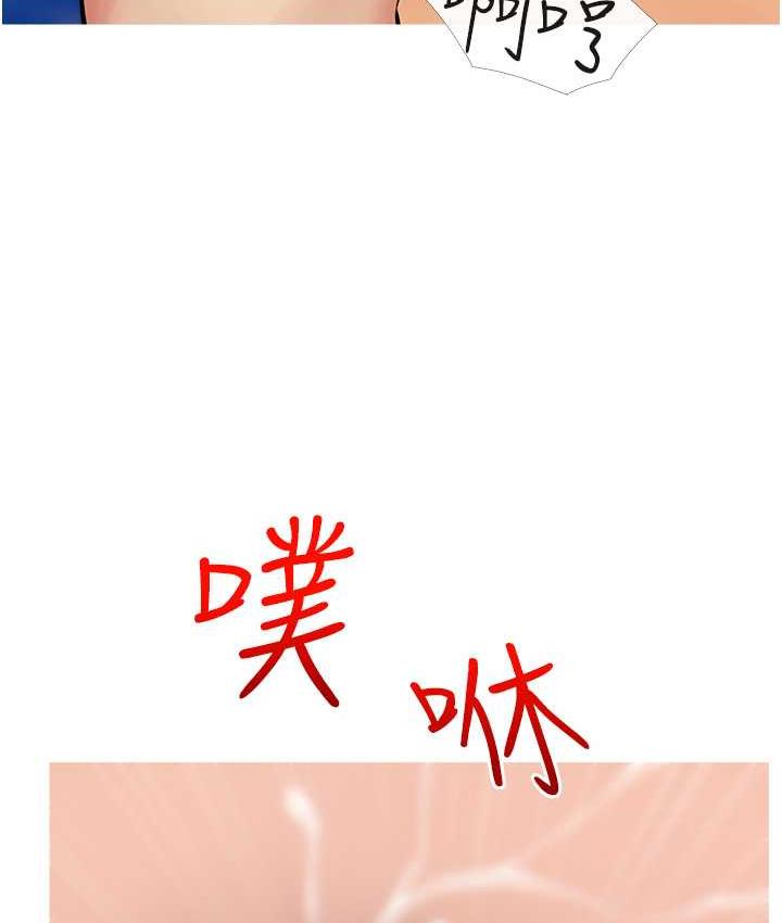 第10话-扩充后宫计画的序幕 - 第47.jpg页