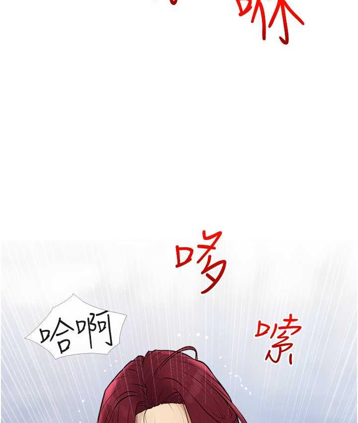 第10话-扩充后宫计画的序幕 - 第49.jpg页