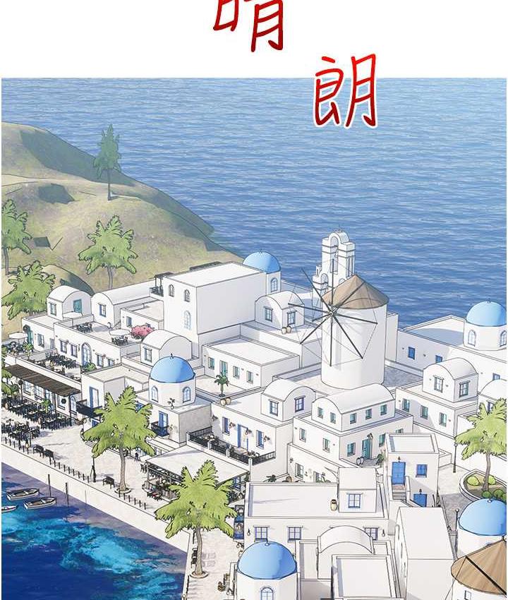 第10话-扩充后宫计画的序幕 - 第62.jpg页