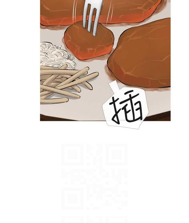 第10话-扩充后宫计画的序幕 - 第64.jpg页