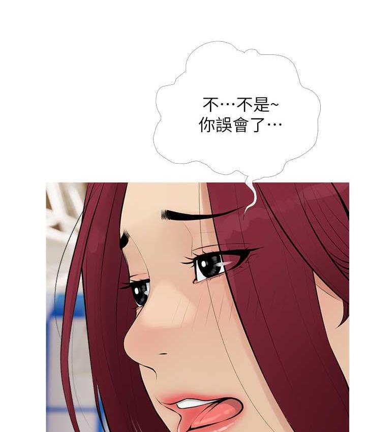 第10话-扩充后宫计画的序幕 - 第70.jpg页