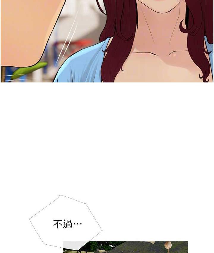第10话-扩充后宫计画的序幕 - 第85.jpg页