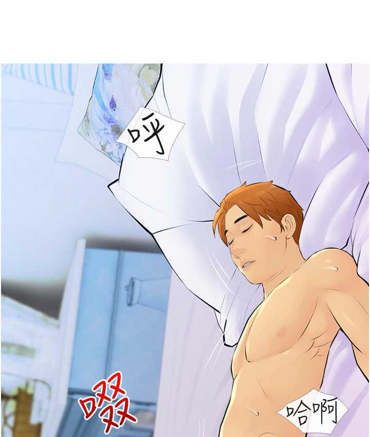 第10话-扩充后宫计画的序幕 - 第93.jpg页