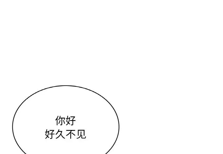第16话 - 第1.jpg页