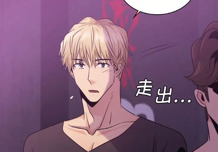 第16话 - 第4.jpg页
