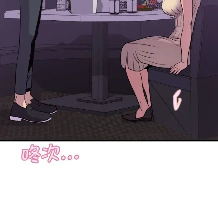 第16话 - 第10.jpg页