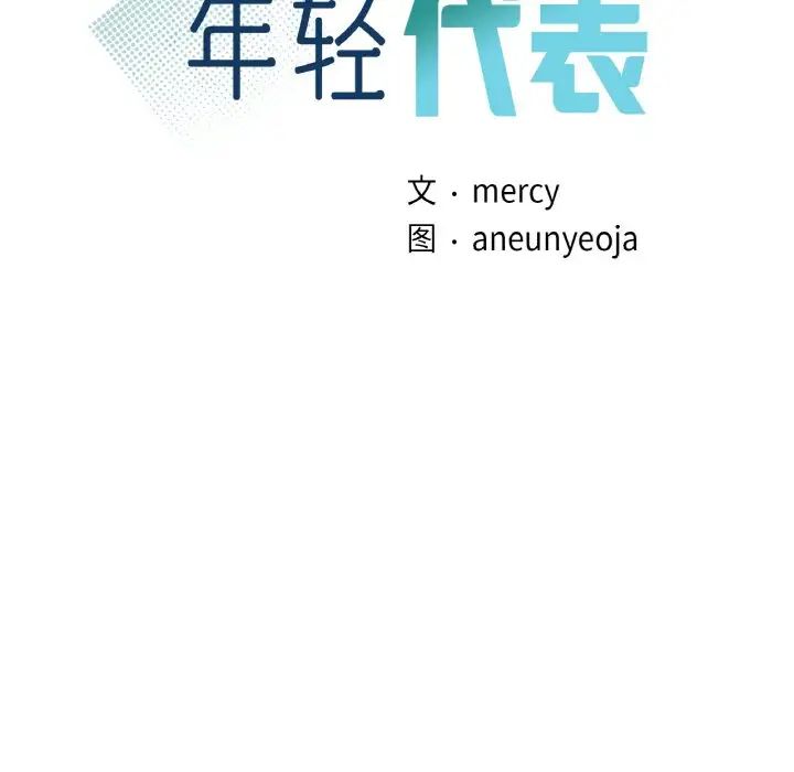 第16话 - 第12.jpg页