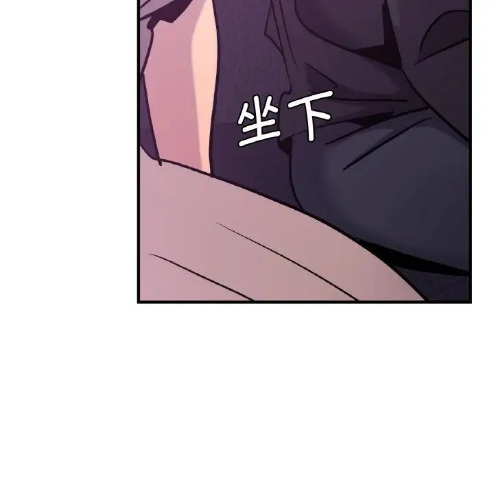 第16话 - 第14.jpg页