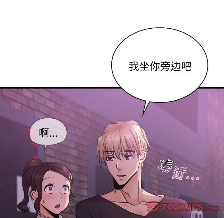 第16话 - 第15.jpg页