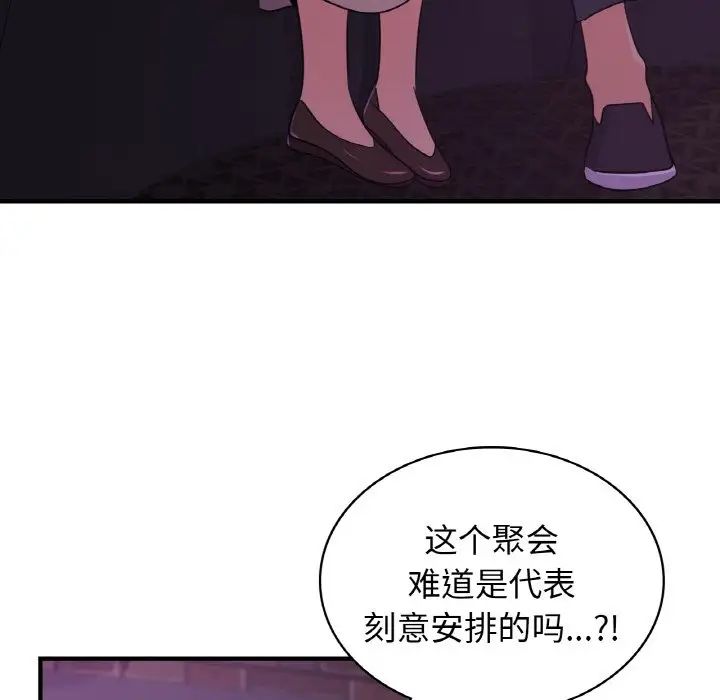第16话 - 第17.jpg页