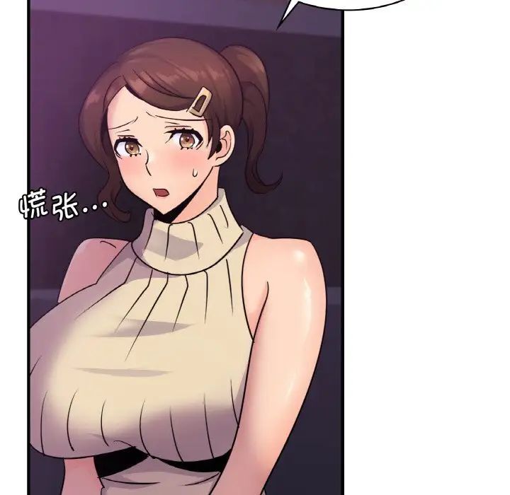 第16话 - 第18.jpg页