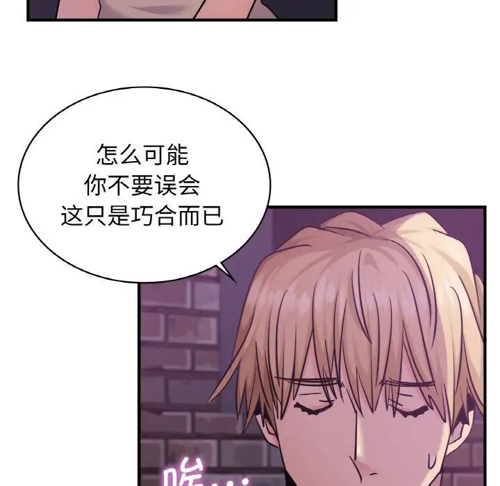 第16话 - 第19.jpg页