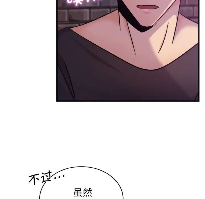 第16话 - 第20.jpg页