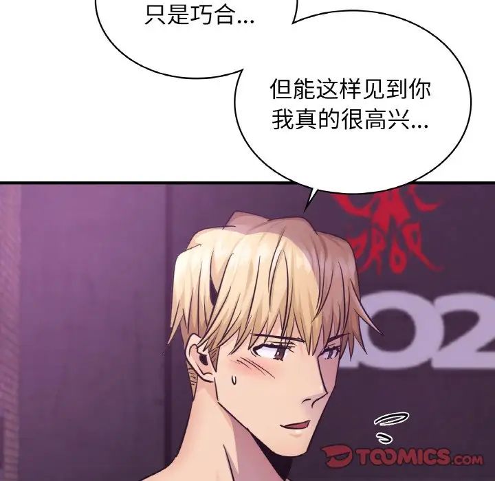 第16话 - 第21.jpg页