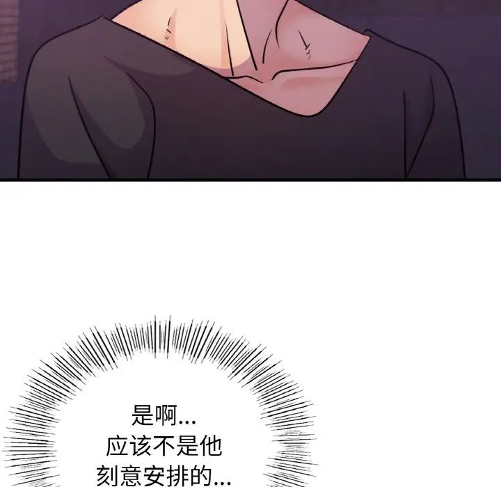 第16话 - 第22.jpg页