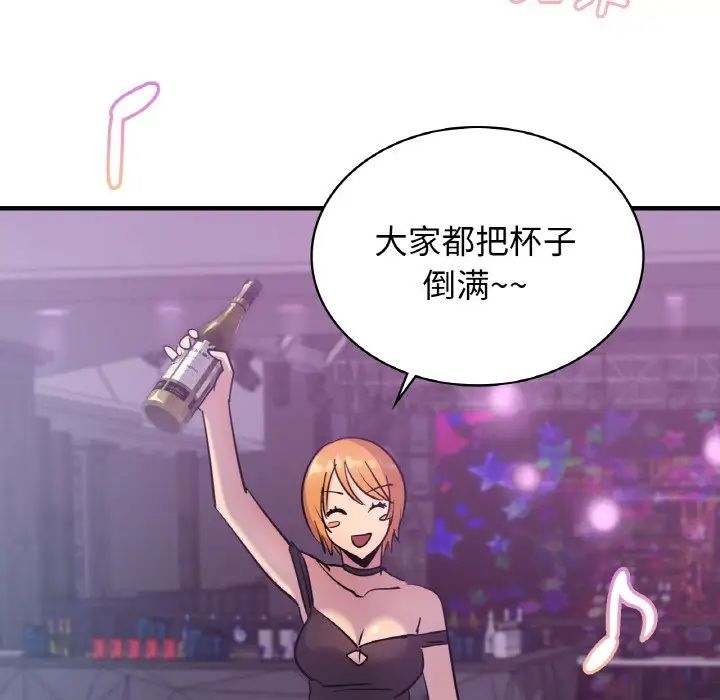 第16话 - 第26.jpg页