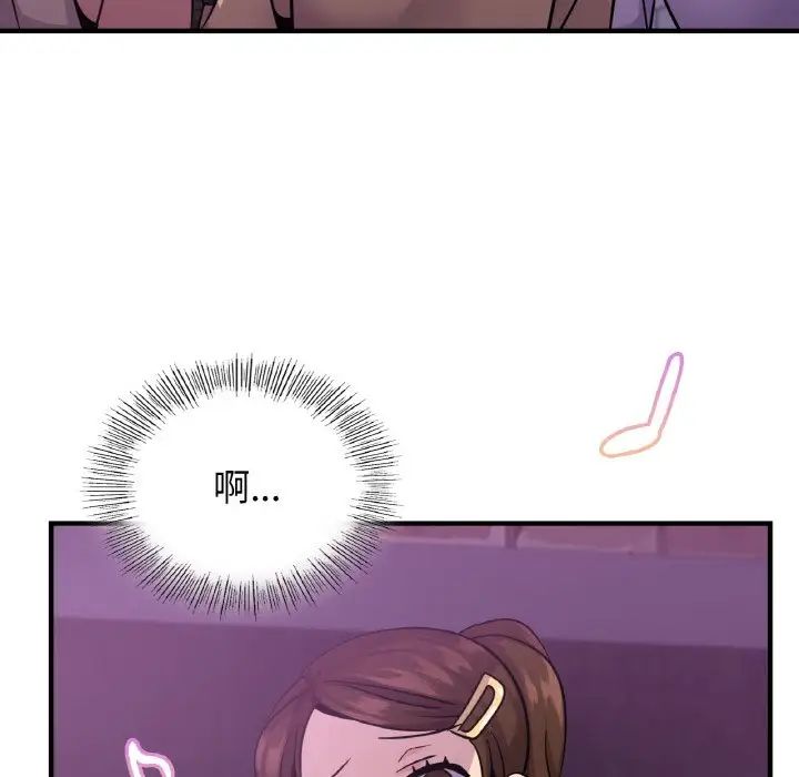 第16话 - 第28.jpg页
