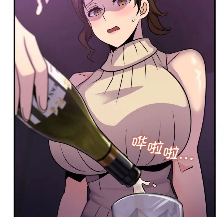 第16话 - 第29.jpg页