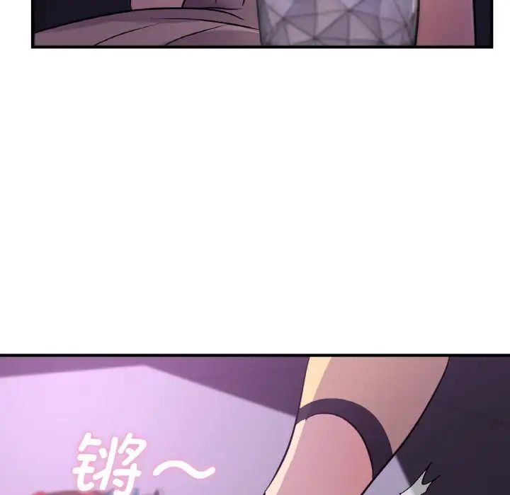 第16话 - 第30.jpg页