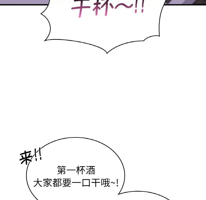 第16话 - 第32.jpg页