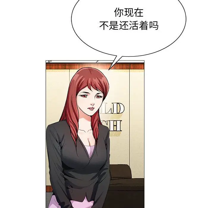 第44章 - 第55.jpg页