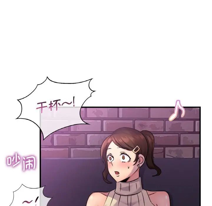 第16话 - 第35.jpg页