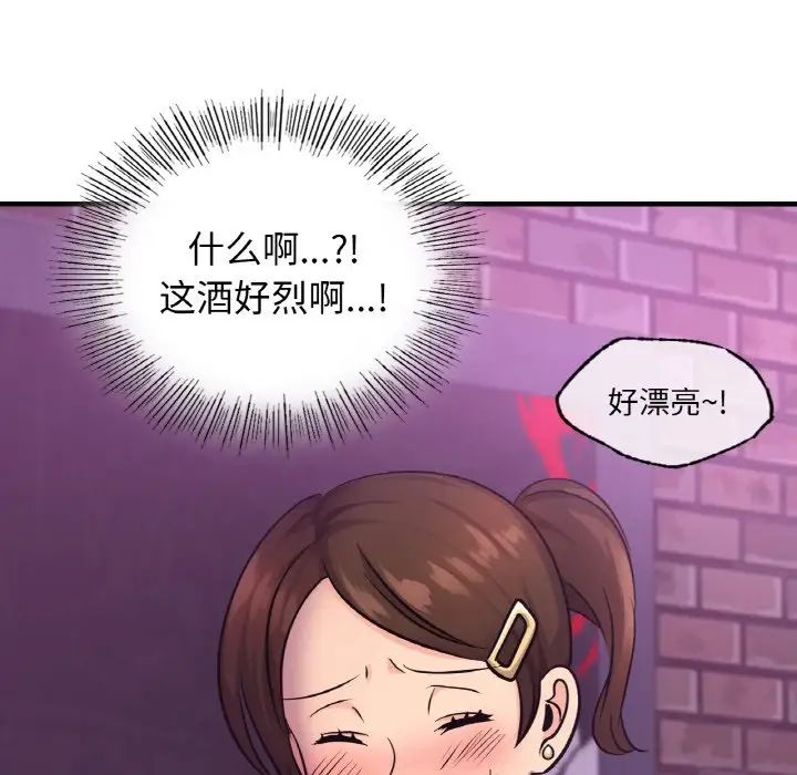 第16话 - 第41.jpg页