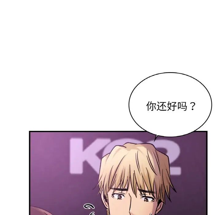 第16话 - 第43.jpg页