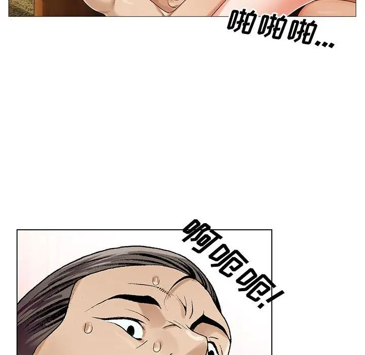 第43章 - 第67.jpg页